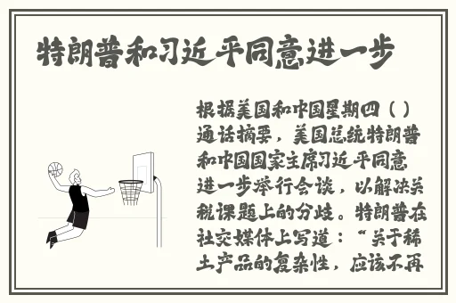三㚫港版普通话版与君共